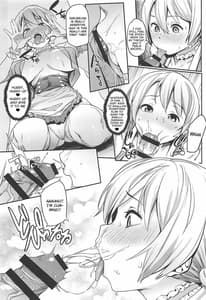 Page 8: 007.jpg | 聖グロリアーナの秘蜜のお茶会 | View Page!
