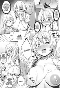 Page 14: 013.jpg | 聖グロリアーナの秘蜜のお茶会 | View Page!
