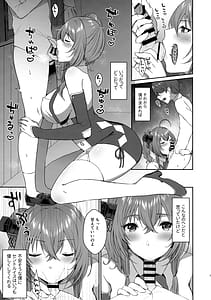 Page 6: 005.jpg | セントルイス式お世話術 | View Page!