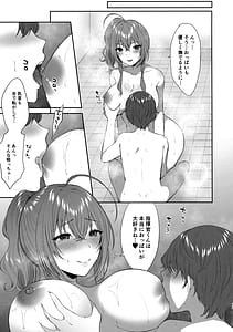 Page 12: 011.jpg | セントルイス式お世話術 | View Page!