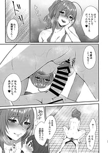 Page 14: 013.jpg | セントルイス式お世話術 | View Page!