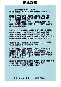 Page 4: 003.jpg | 聖マルガレタ学園 COLORFUL! vol.9 | View Page!