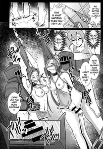 Page 16: 015.jpg | 創世神敗北END | View Page!