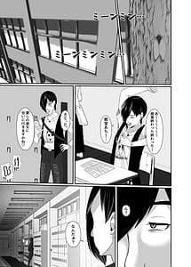 Page 2: 001.jpg | 彼女持ちの俺がたぬき顔巨乳後輩の誘惑に負けて汗だく浮気セックスしちゃう話 | View Page!