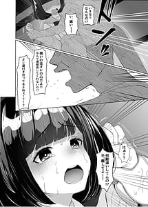 Page 3: 002.jpg | 彼女持ちの俺がたぬき顔巨乳後輩の誘惑に負けて汗だく浮気セックスしちゃう話 | View Page!