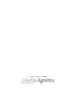 Page 3: 002.jpg | 【Stapspatsポ●モン〇〇シリーズ総集編+α Vol.2】Collective Hypnosis 2 | View Page!