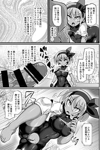 Page 8: 007.jpg | 【Stapspatsポ●モン〇〇シリーズ総集編+α Vol.2】Collective Hypnosis 2 | View Page!