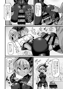 Page 11: 010.jpg | 【Stapspatsポ●モン〇〇シリーズ総集編+α Vol.2】Collective Hypnosis 2 | View Page!