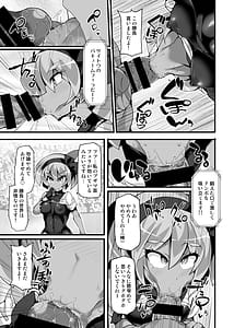 Page 12: 011.jpg | 【Stapspatsポ●モン〇〇シリーズ総集編+α Vol.2】Collective Hypnosis 2 | View Page!
