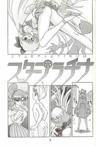 Page 2: 001.jpg | STAR PLATINUM | View Page!