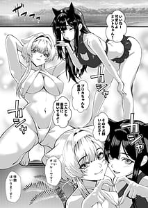 Page 2: 001.jpg | 輝きの向こう側 | View Page!