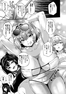 Page 4: 003.jpg | 輝きの向こう側 | View Page!