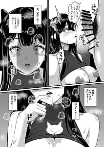 Page 10: 009.jpg | 輝きの向こう側 | View Page!