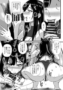 Page 11: 010.jpg | 輝きの向こう側 | View Page!