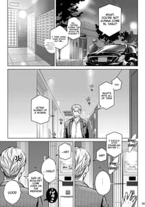 Page 2: 001.jpg | すていばいみぃ・番外編[ルートG] | View Page!