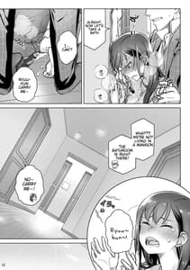 Page 12: 011.jpg | すていばいみぃ・番外編[ルートG] | View Page!