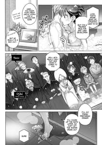 Page 14: 013.jpg | すていばいみぃ・番外編[ルートG] | View Page!