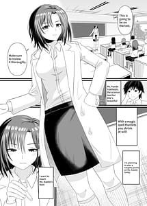 Page 2: 001.jpg | 理科の先生に踏まれる | View Page!