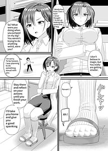 Page 4: 003.jpg | 理科の先生に踏まれる | View Page!