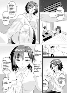 Page 5: 004.jpg | 理科の先生に踏まれる | View Page!