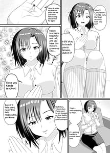 Page 7: 006.jpg | 理科の先生に踏まれる | View Page!