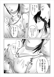Page 5: 004.jpg | ストレンジスクール ～レイカ寝取られ編～ | View Page!