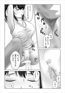 Page 8: 007.jpg | ストレンジスクール ～レイカ寝取られ編～ | View Page!