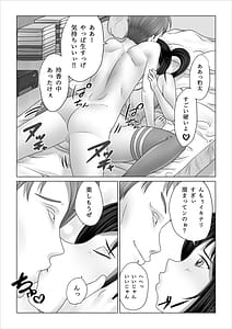 Page 11: 010.jpg | ストレンジスクール ～レイカ寝取られ編～ | View Page!