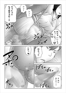 Page 13: 012.jpg | ストレンジスクール ～レイカ寝取られ編～ | View Page!