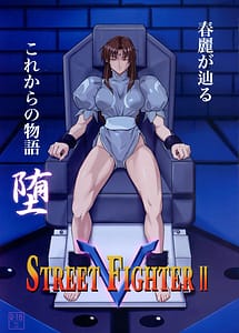 Cover | Street Fighter IIV Chun-Li ga Tadoru Korekara no Monogatari Da | View Image!