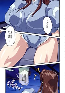 Page 5: 004.jpg | ストリートファイターIIV春麗が辿るこれからの物語堕 | View Page!