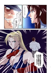 Page 13: 012.jpg | ストリートファイターIIV春麗が辿るこれからの物語堕 | View Page!