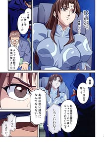 Page 15: 014.jpg | ストリートファイターIIV春麗が辿るこれからの物語堕 | View Page!