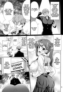 Page 2: 001.jpg | 生徒会の穴 | View Page!