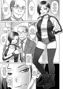 Page 3: 002.jpg | スタンガンあやか vs デカチンおじさん | View Page!