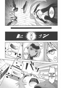 Page 8: 007.jpg | スティ子、充電される! | View Page!