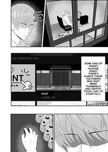 Page 2: 001.jpg | 巣喰う愛～無言無表情・爆乳巨尻の幽霊にじぃっと見つめられながらピストン毎に絶頂させられ骨の髄まで愛される話～ | View Page!