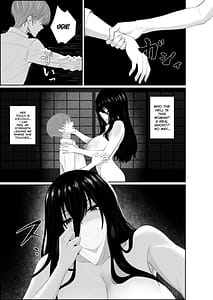 Page 9: 008.jpg | 巣喰う愛～無言無表情・爆乳巨尻の幽霊にじぃっと見つめられながらピストン毎に絶頂させられ骨の髄まで愛される話～ | View Page!