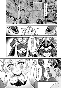 Page 2: 001.jpg | 巣穴 | View Page!