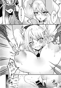 Page 6: 005.jpg | 巣穴 | View Page!