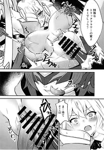 Page 7: 006.jpg | 巣穴 | View Page!