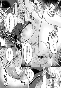 Page 8: 007.jpg | 巣穴 | View Page!