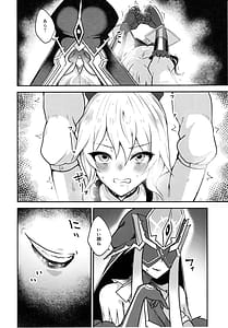 Page 9: 008.jpg | 巣穴 | View Page!