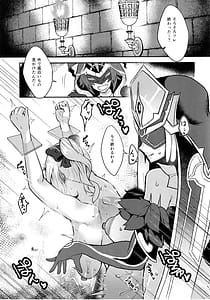 Page 10: 009.jpg | 巣穴 | View Page!