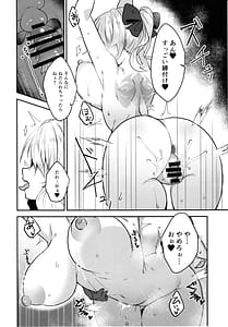 Page 15: 014.jpg | 巣穴 | View Page!
