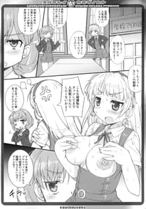 Page 4: 003.jpg | スバラシイHナカラダノヒト | View Page!