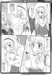 Page 5: 004.jpg | スバラシイHナカラダノヒト | View Page!