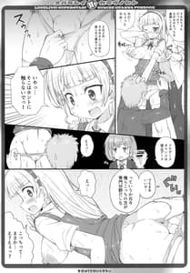 Page 6: 005.jpg | スバラシイHナカラダノヒト | View Page!