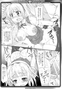 Page 9: 008.jpg | スバラシイHナカラダノヒト | View Page!
