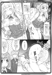 Page 10: 009.jpg | スバラシイHナカラダノヒト | View Page!